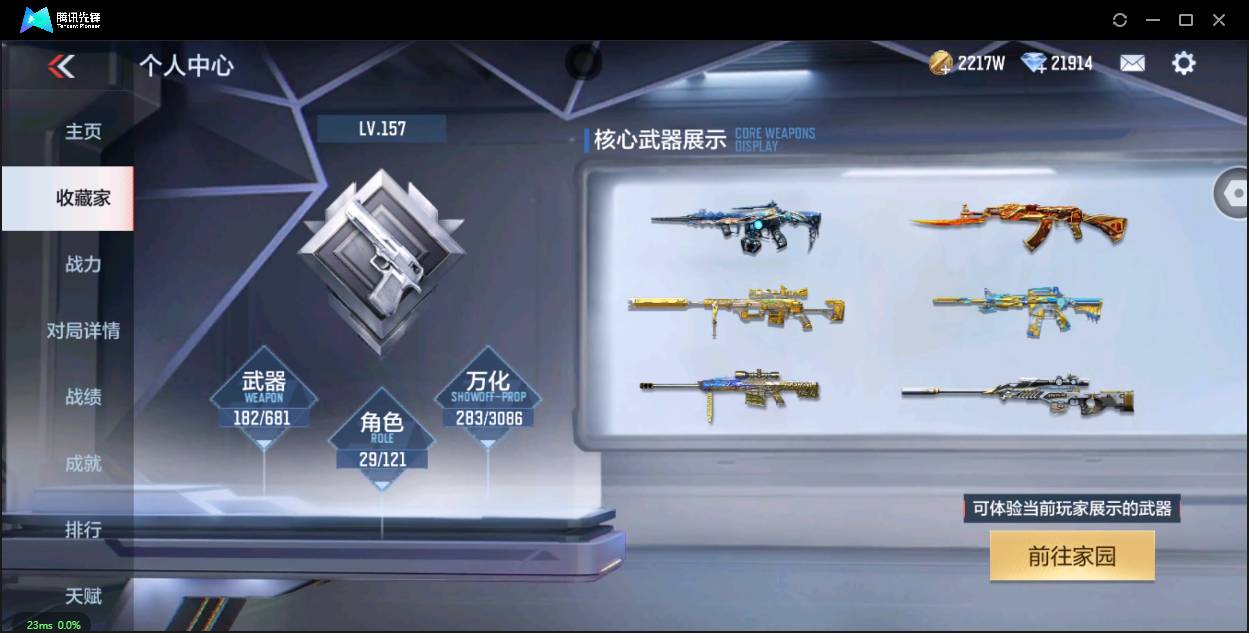 http://www.zhanghaojia.com/