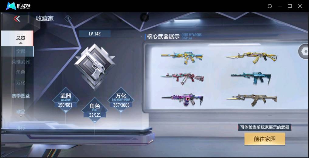 http://www.zhanghaojia.com/