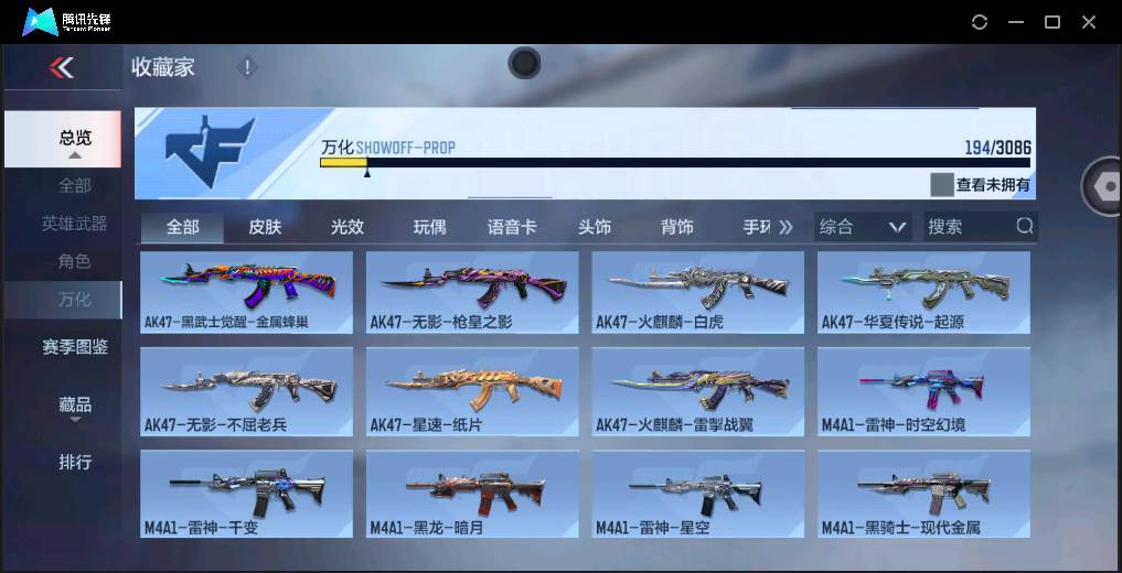 http://www.zhanghaojia.com/