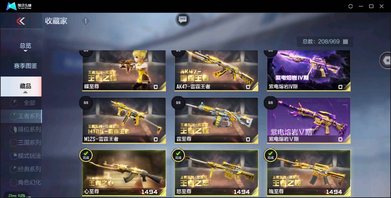 http://www.zhanghaojia.com/