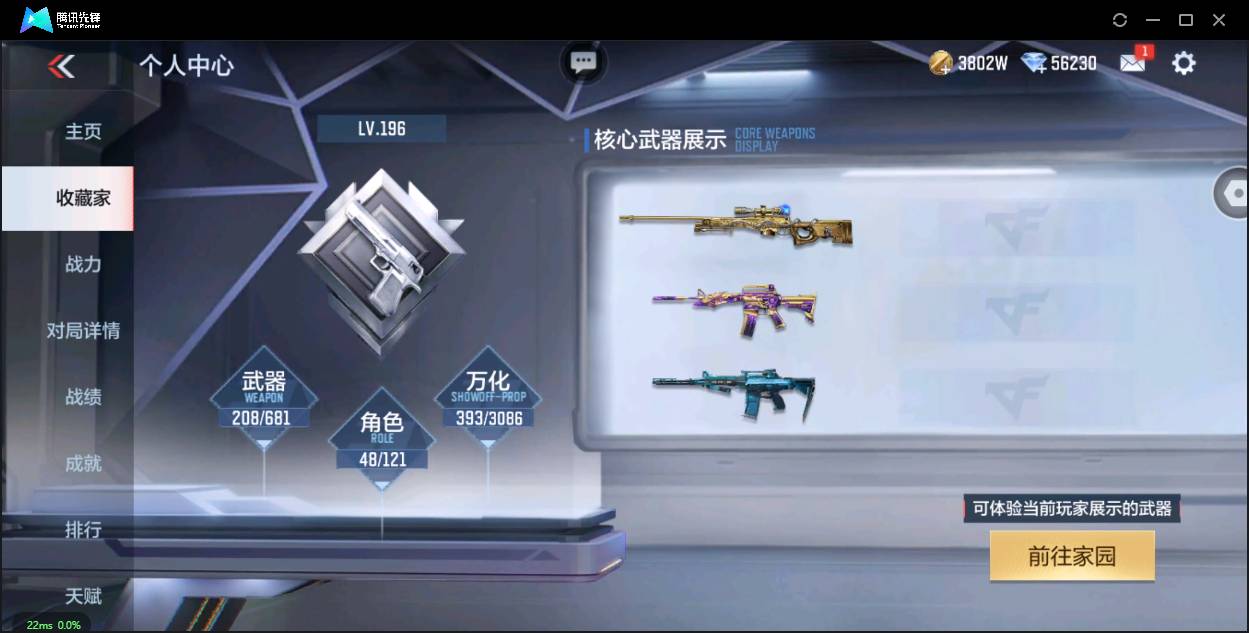 http://www.zhanghaojia.com/