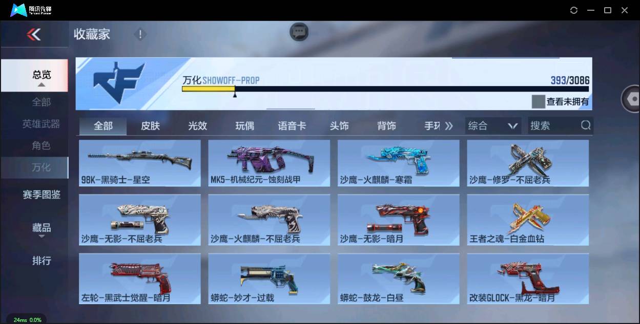 http://www.zhanghaojia.com/