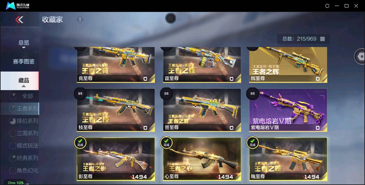 http://www.zhanghaojia.com/