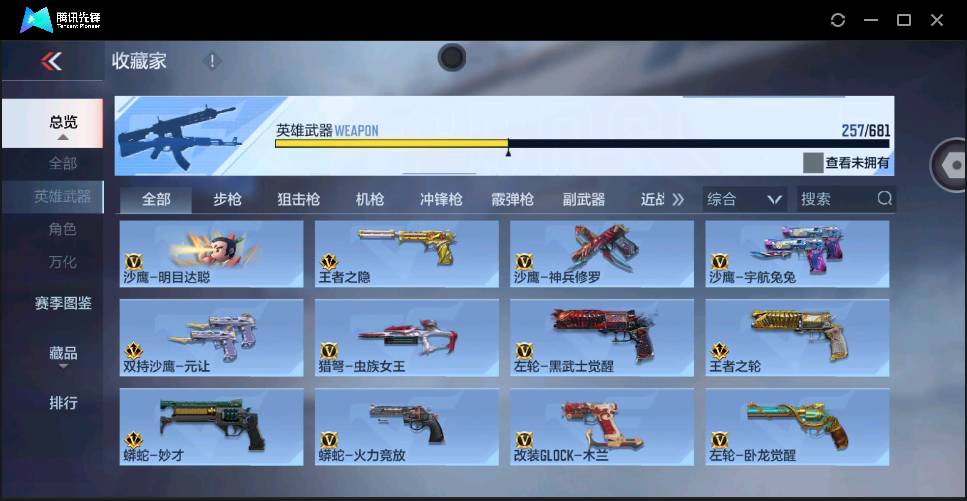 http://www.zhanghaojia.com/