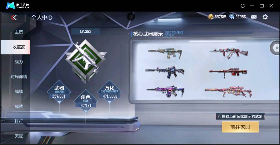 http://www.zhanghaojia.com/