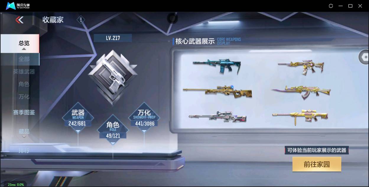 http://www.zhanghaojia.com/