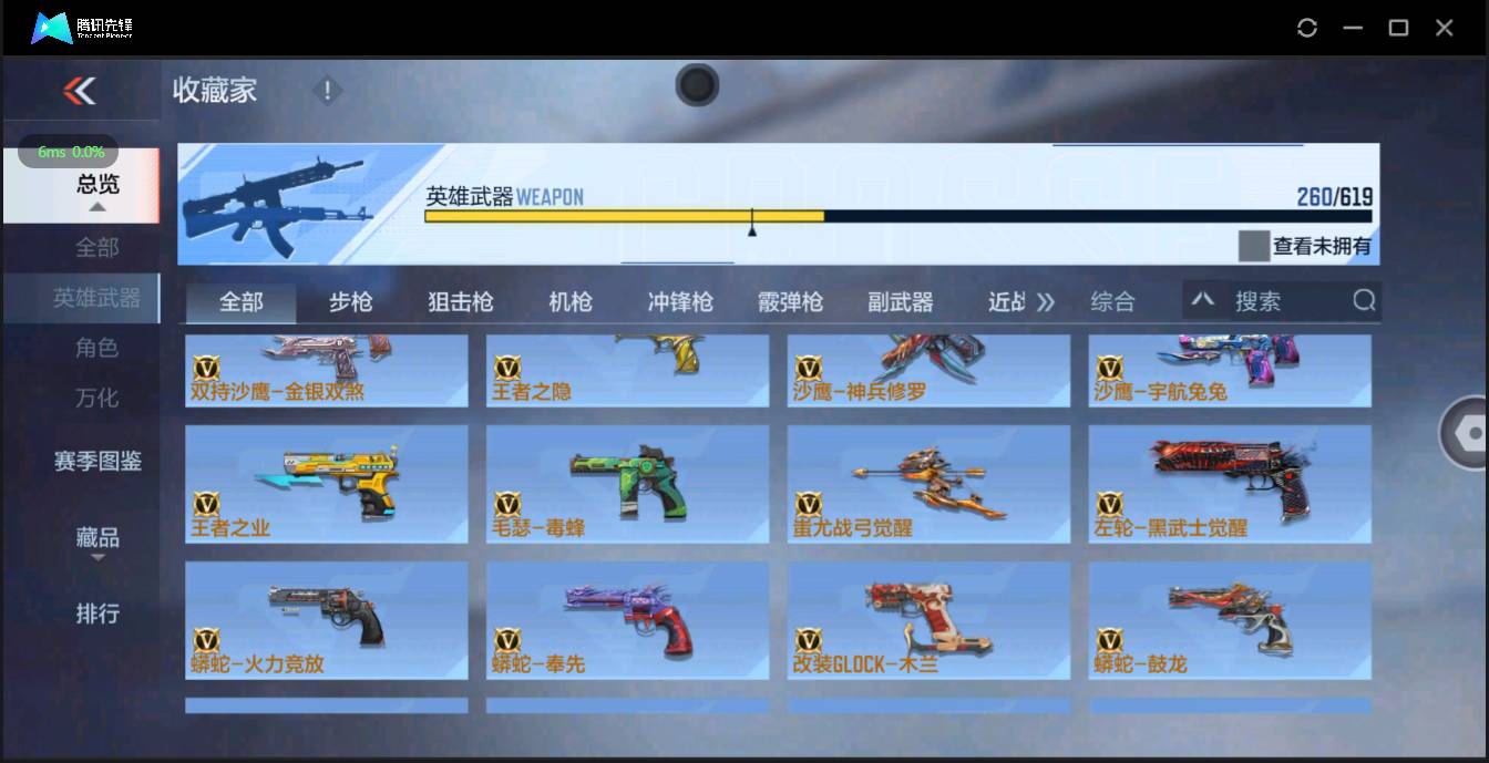 http://www.zhanghaojia.com/