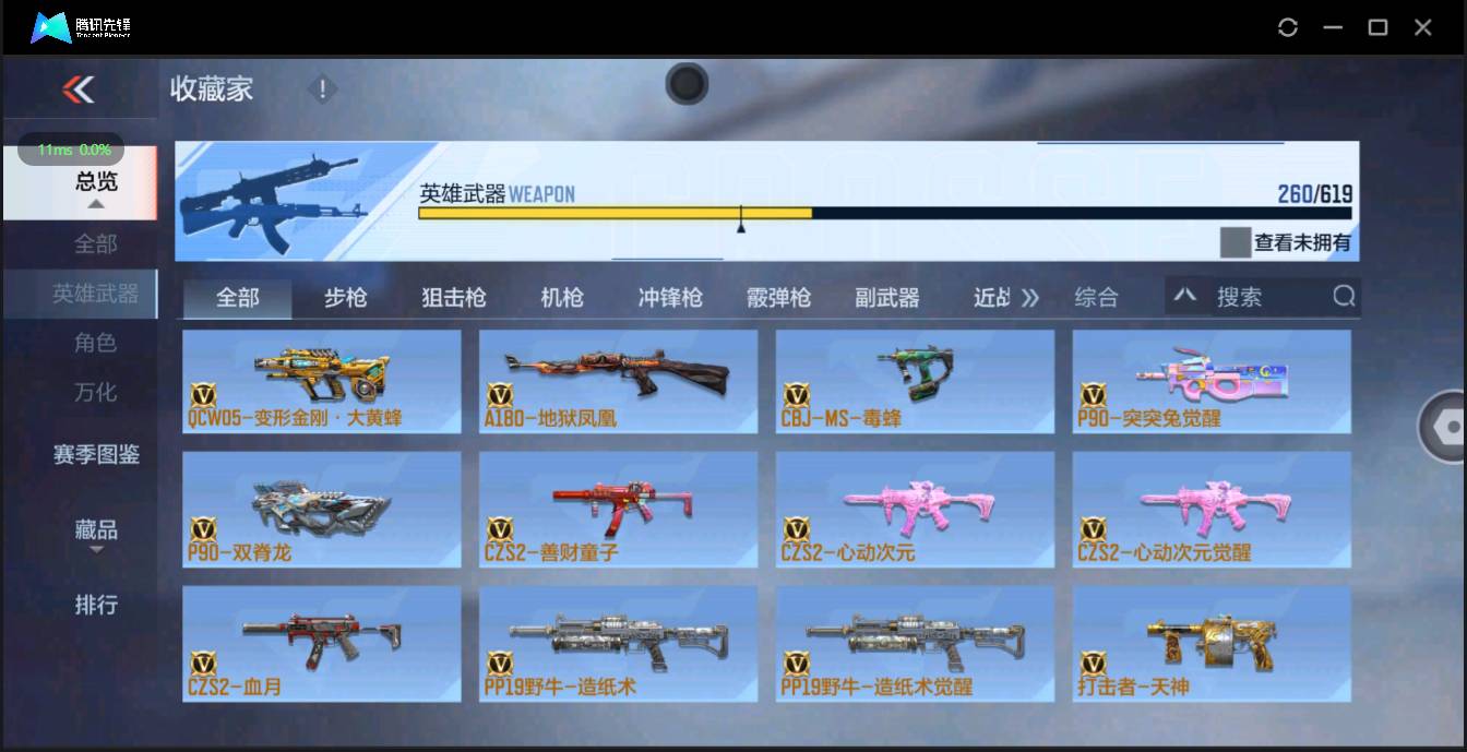 http://www.zhanghaojia.com/