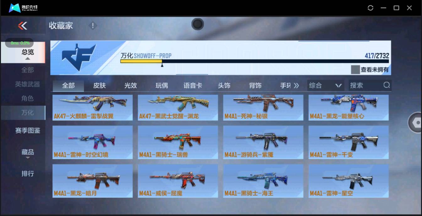 http://www.zhanghaojia.com/