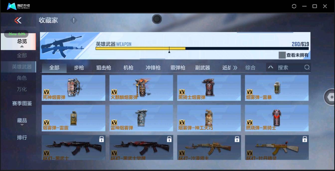 http://www.zhanghaojia.com/