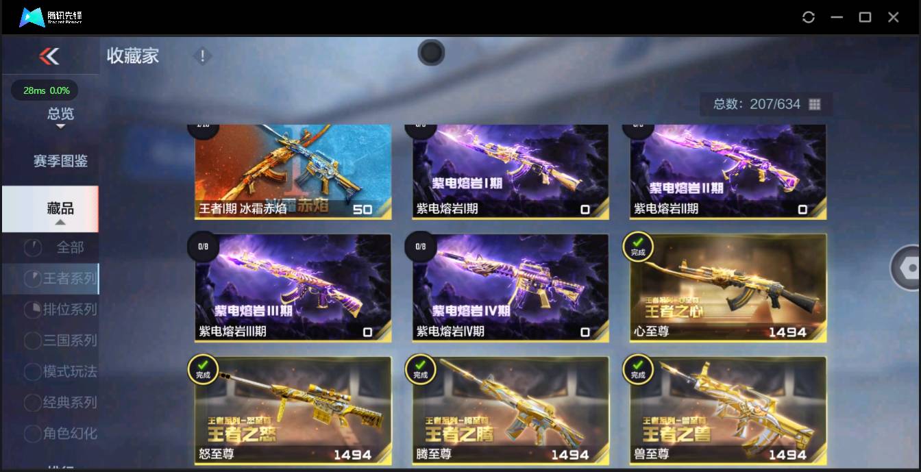 http://www.zhanghaojia.com/