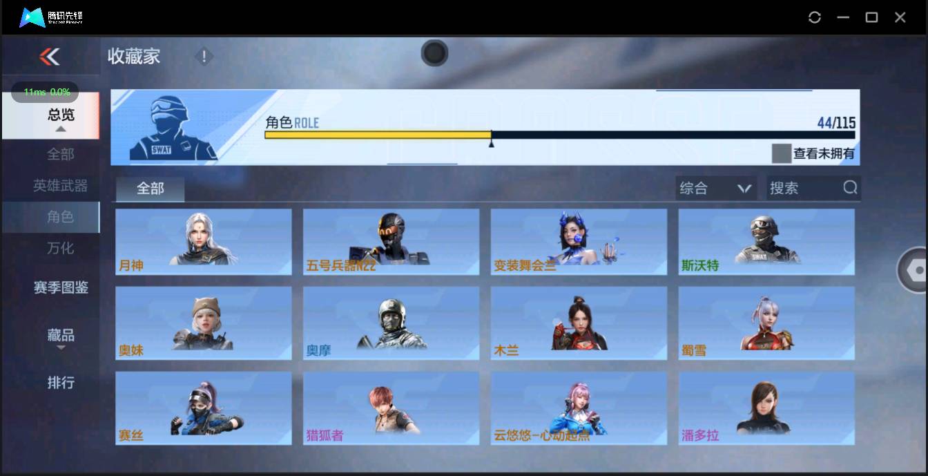 http://www.zhanghaojia.com/