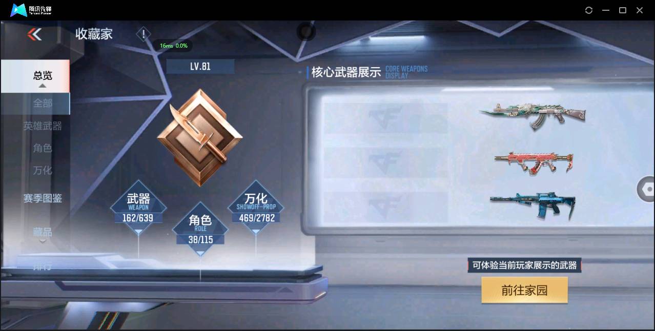 http://www.zhanghaojia.com/