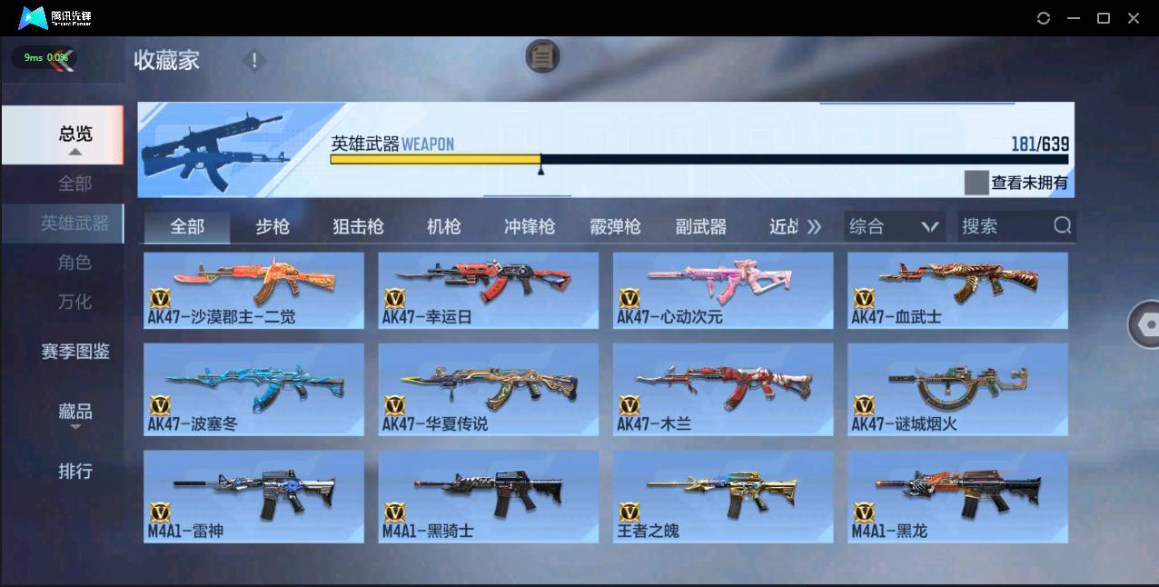 http://www.zhanghaojia.com/
