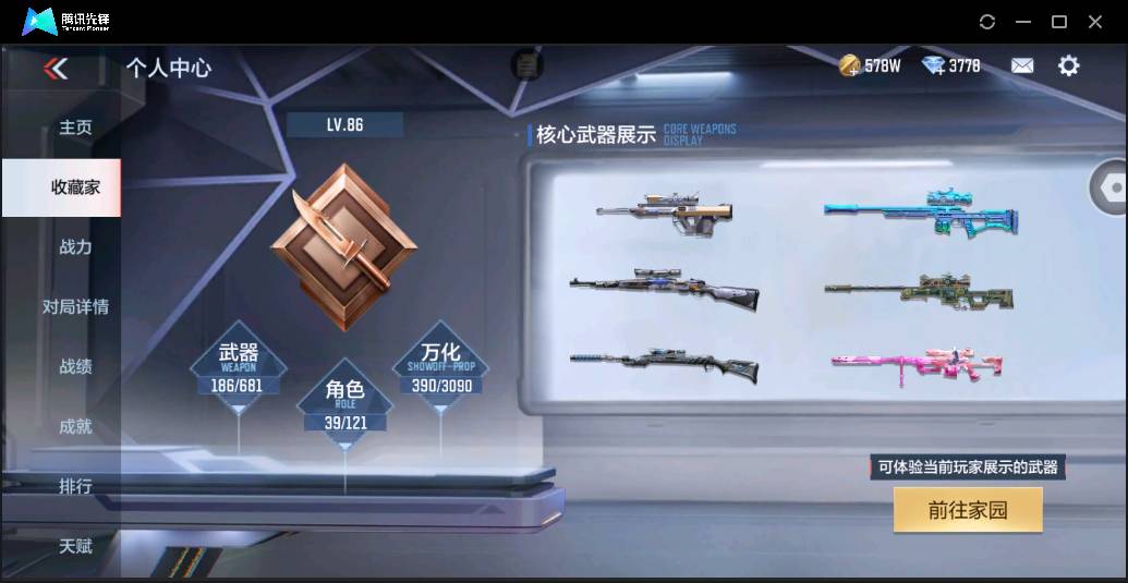 http://www.zhanghaojia.com/