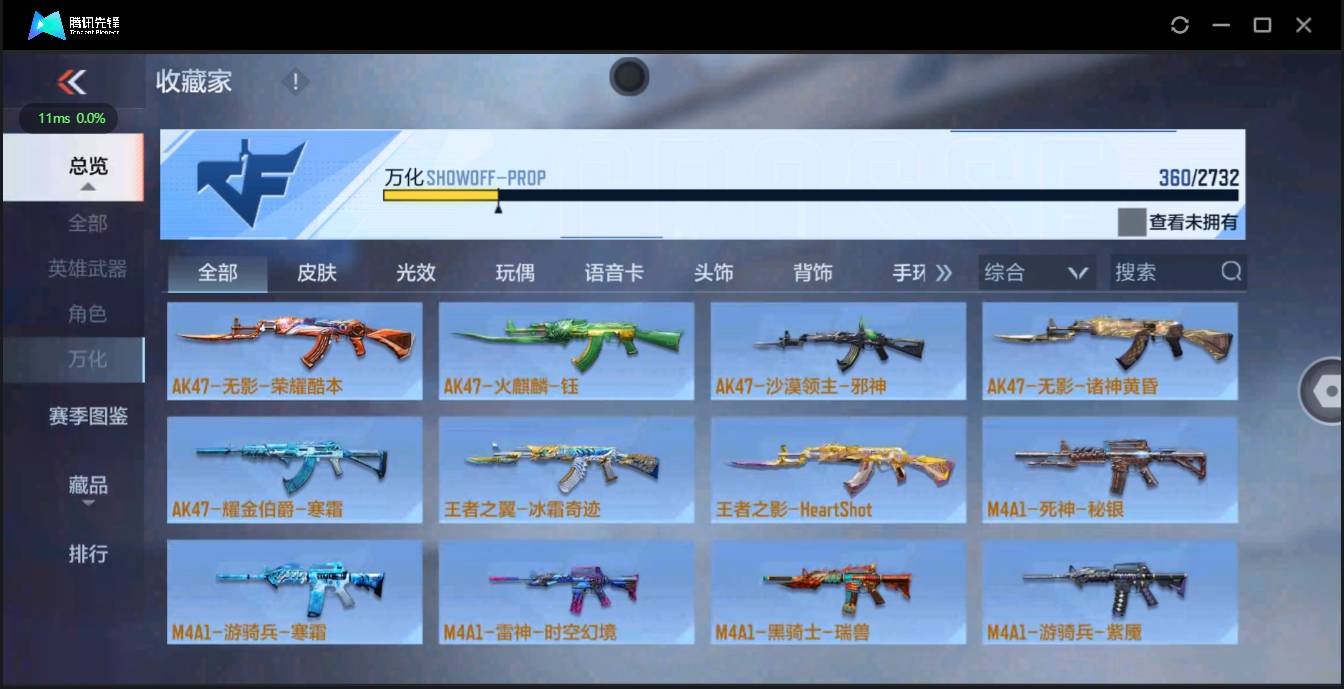 http://www.zhanghaojia.com/