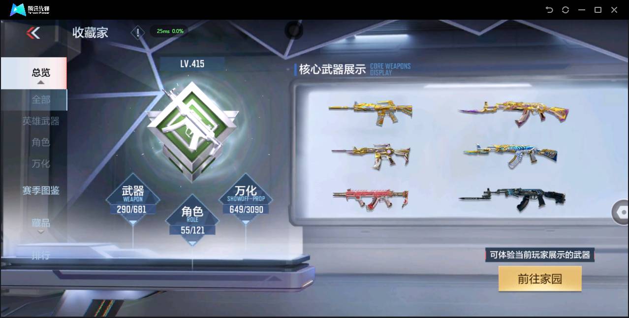 http://www.zhanghaojia.com/