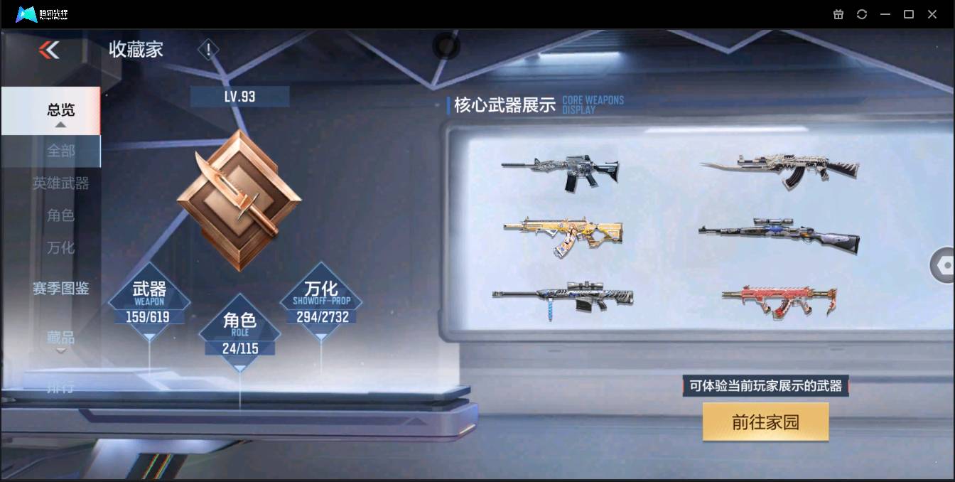 http://www.zhanghaojia.com/
