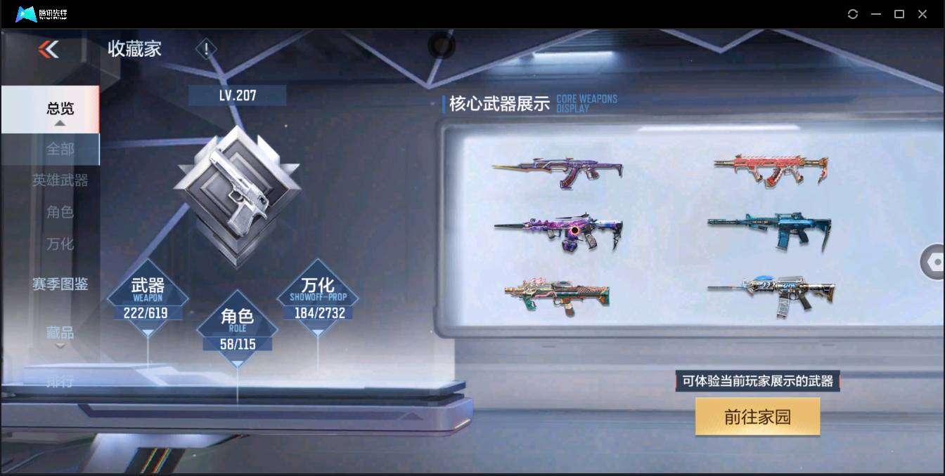 http://www.zhanghaojia.com/