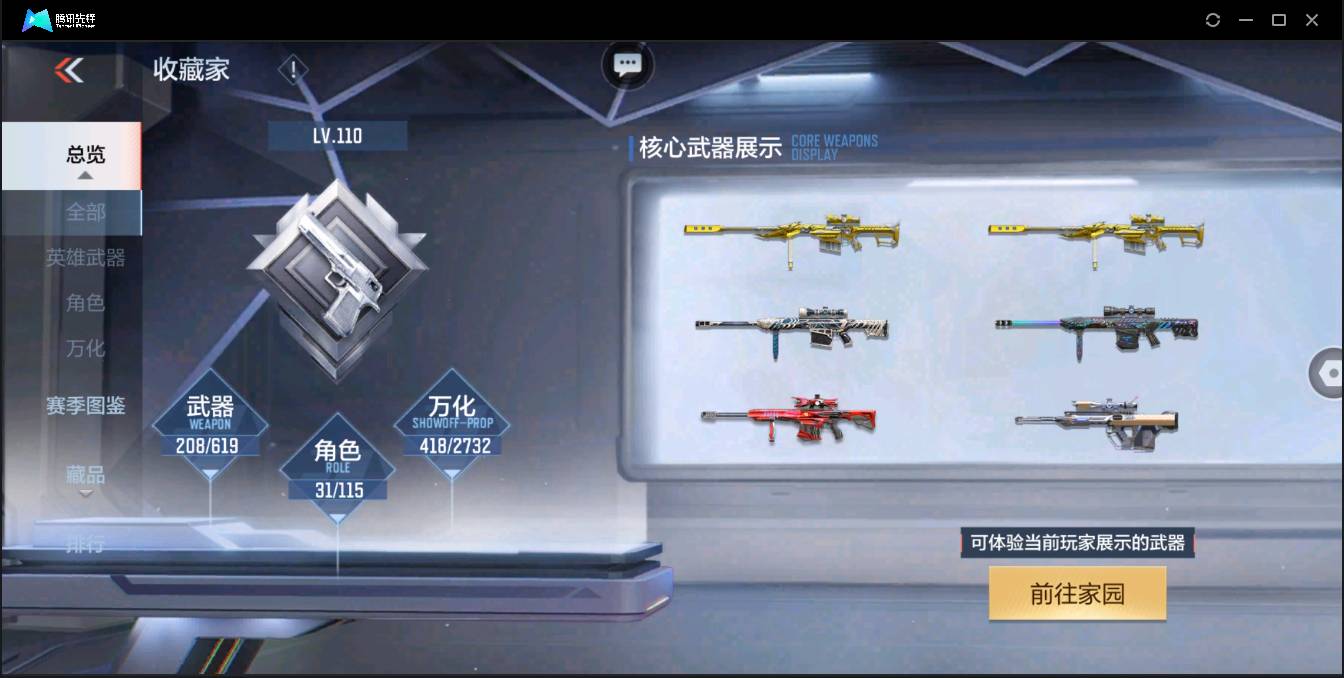 http://www.zhanghaojia.com/