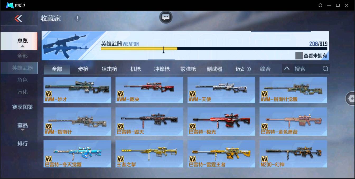 http://www.zhanghaojia.com/