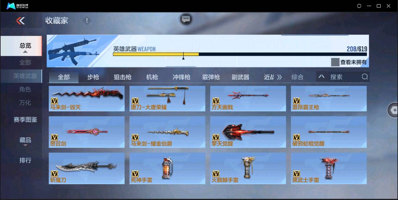 http://www.zhanghaojia.com/