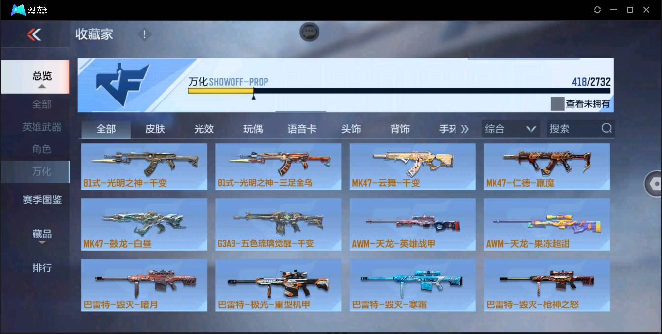 http://www.zhanghaojia.com/