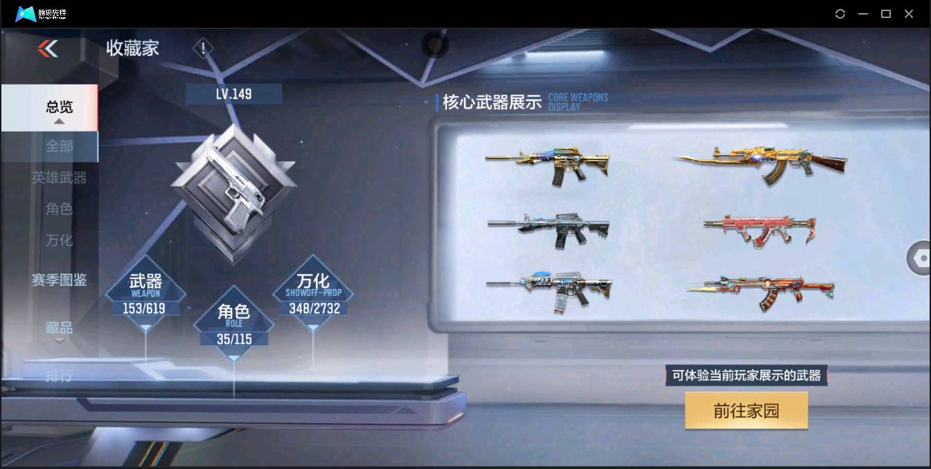 http://www.zhanghaojia.com/