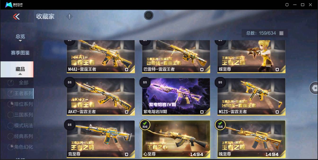 http://www.zhanghaojia.com/
