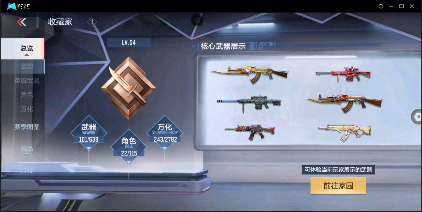 http://www.zhanghaojia.com/