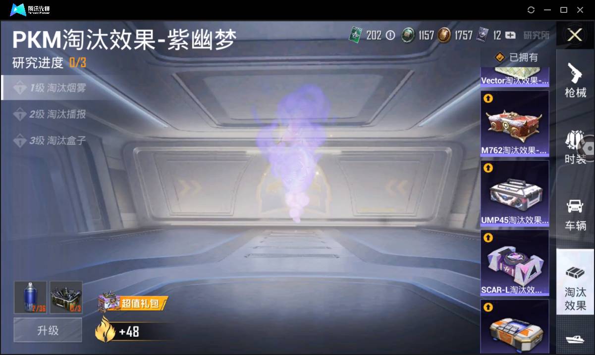 HPSW3328900和平精英账号详情图31 HPSW3328900和平精英账号详情图31