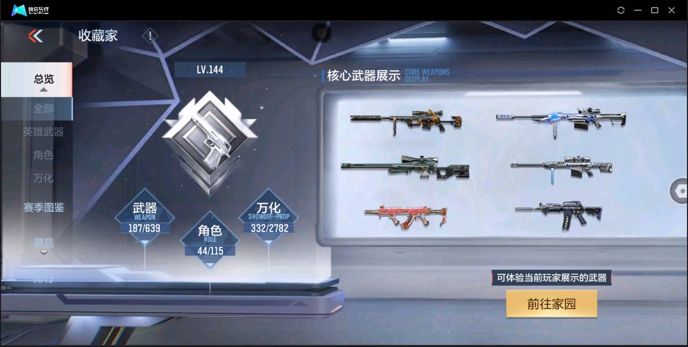 http://www.zhanghaojia.com/