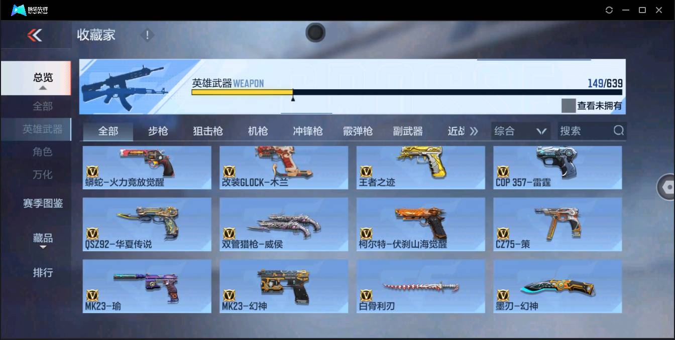 http://www.zhanghaojia.com/