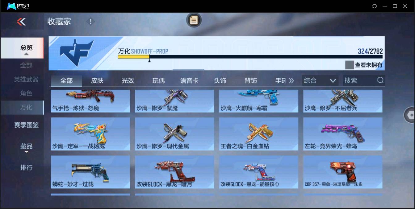 http://www.zhanghaojia.com/