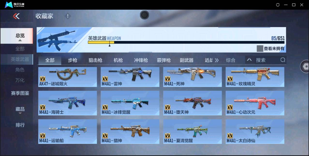 http://www.zhanghaojia.com/
