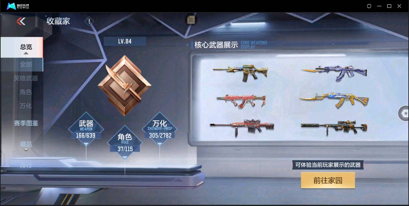 http://www.zhanghaojia.com/