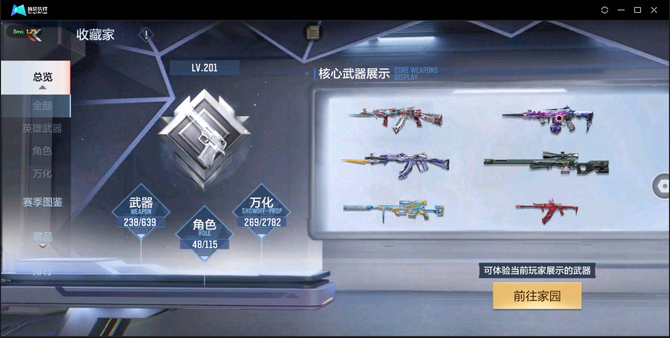 http://www.zhanghaojia.com/