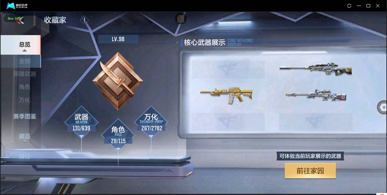 http://www.zhanghaojia.com/