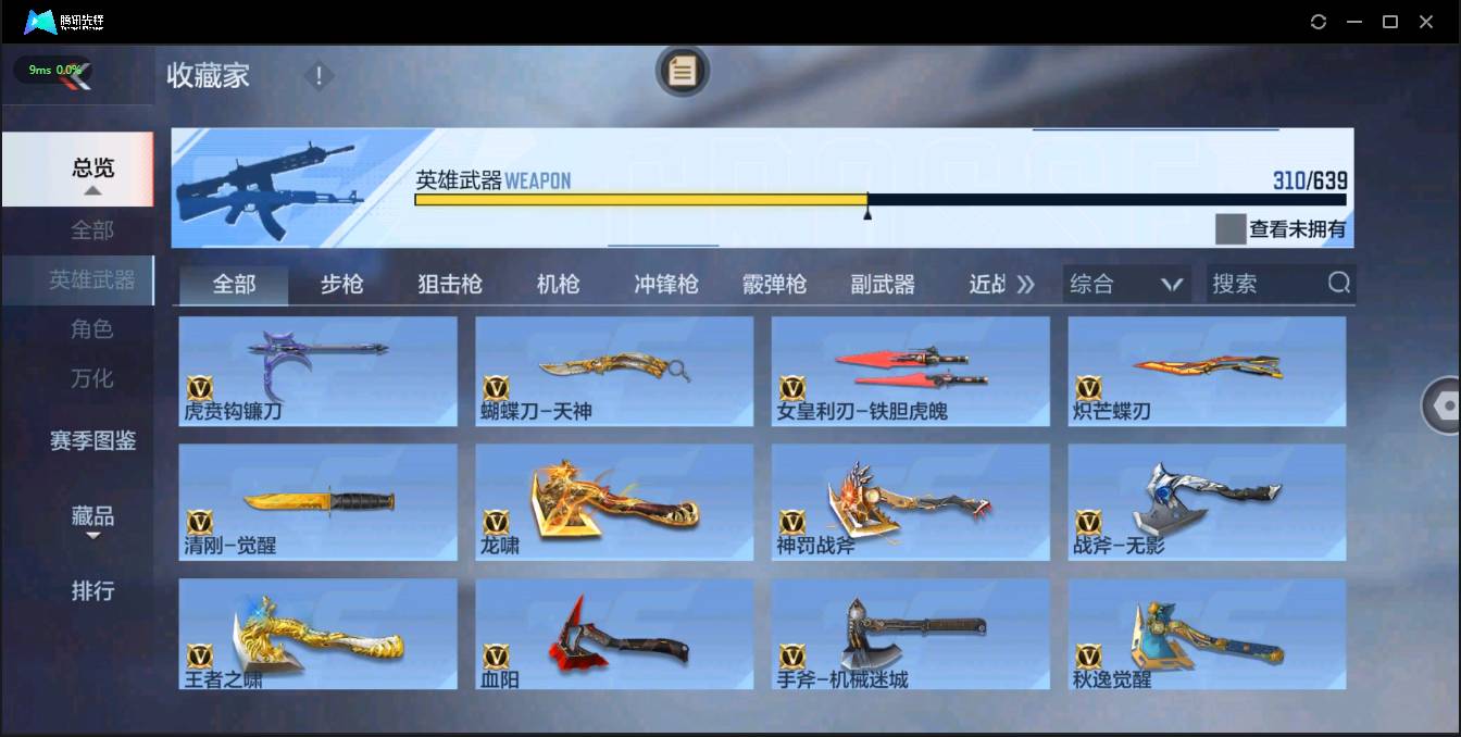 http://www.zhanghaojia.com/
