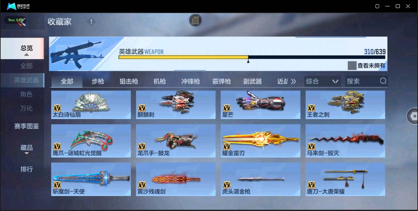 http://www.zhanghaojia.com/