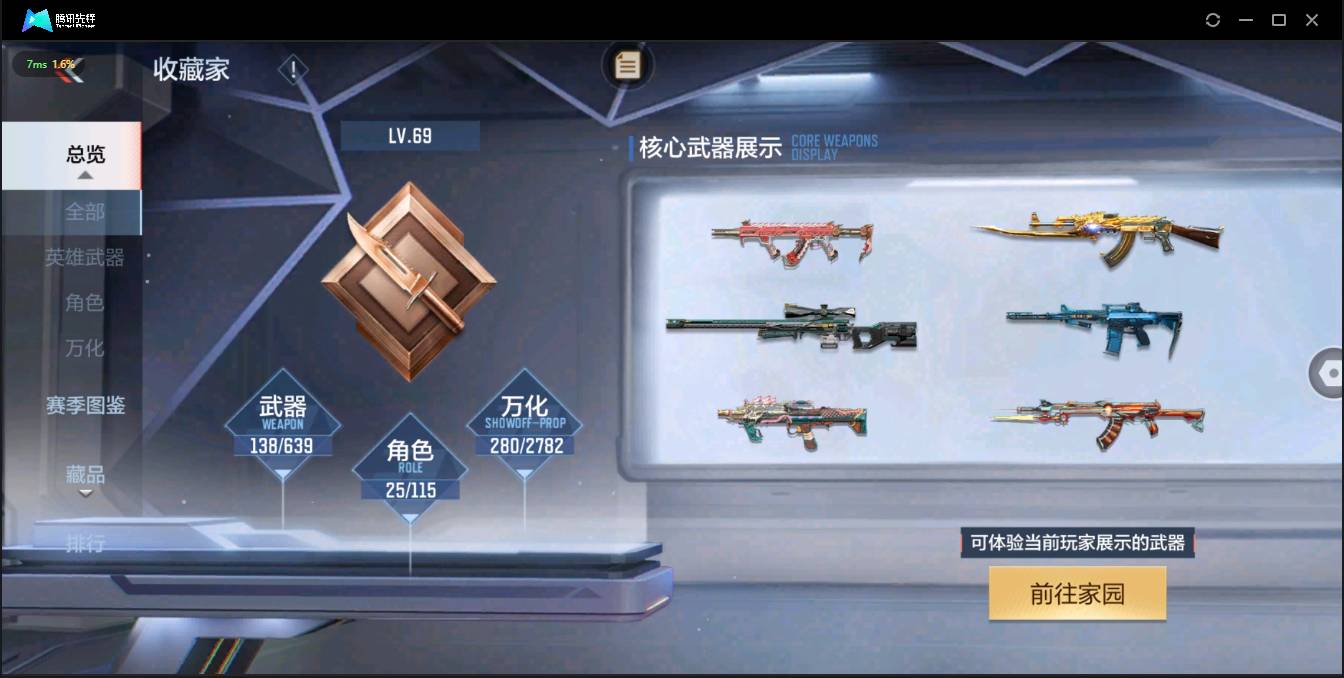 http://www.zhanghaojia.com/