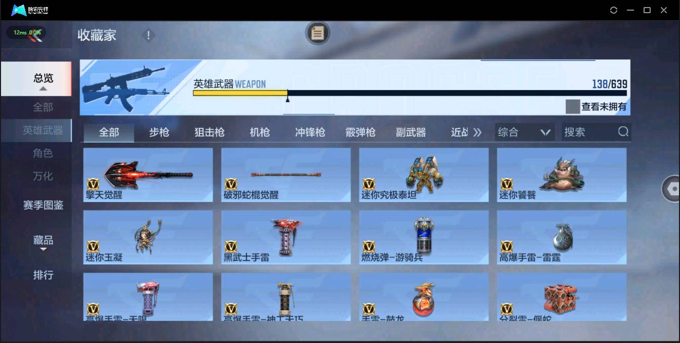 http://www.zhanghaojia.com/