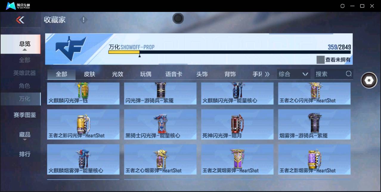 http://www.zhanghaojia.com/