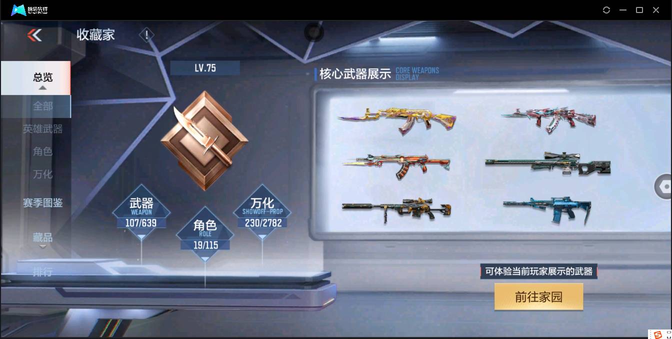 http://www.zhanghaojia.com/