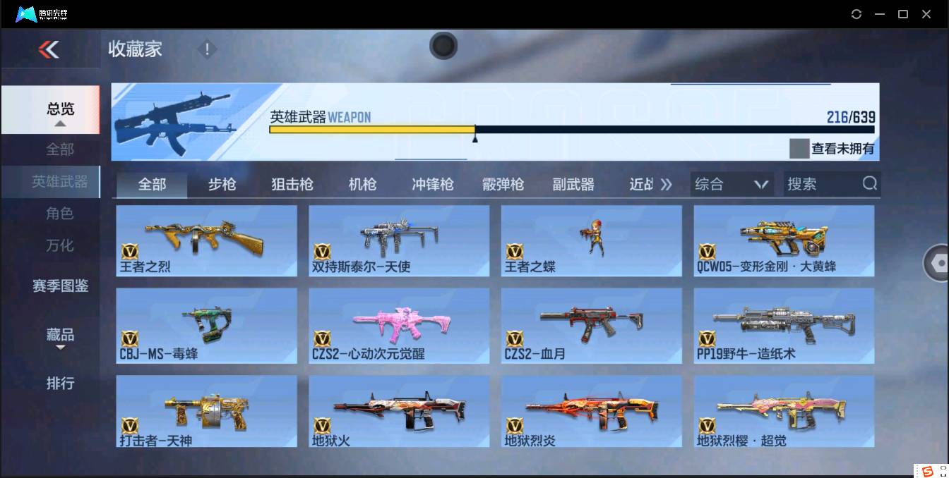 http://www.zhanghaojia.com/