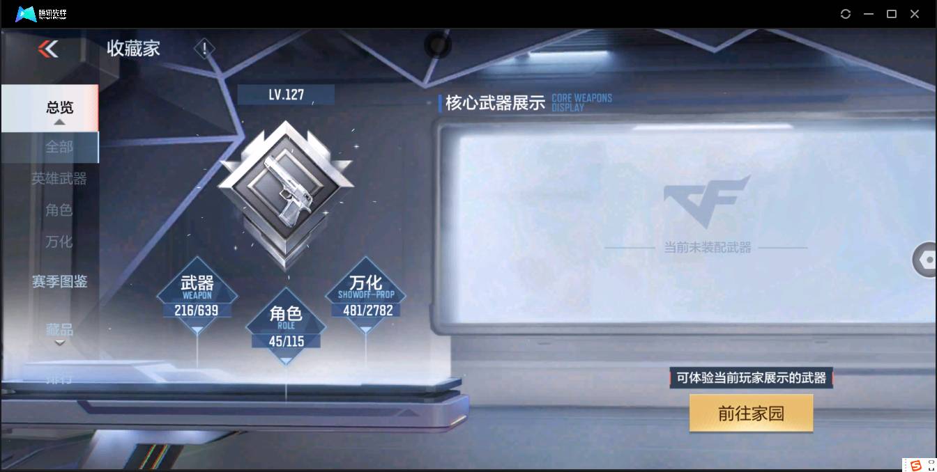 http://www.zhanghaojia.com/
