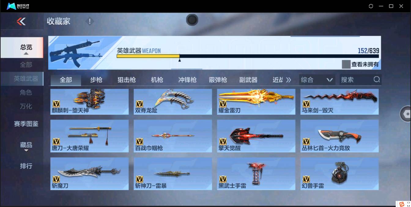 http://www.zhanghaojia.com/