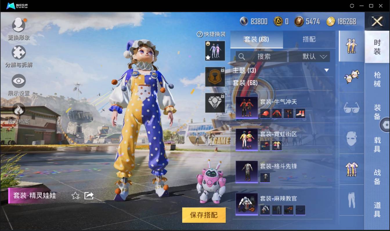 HPSW3328901和平精英账号详情图7
