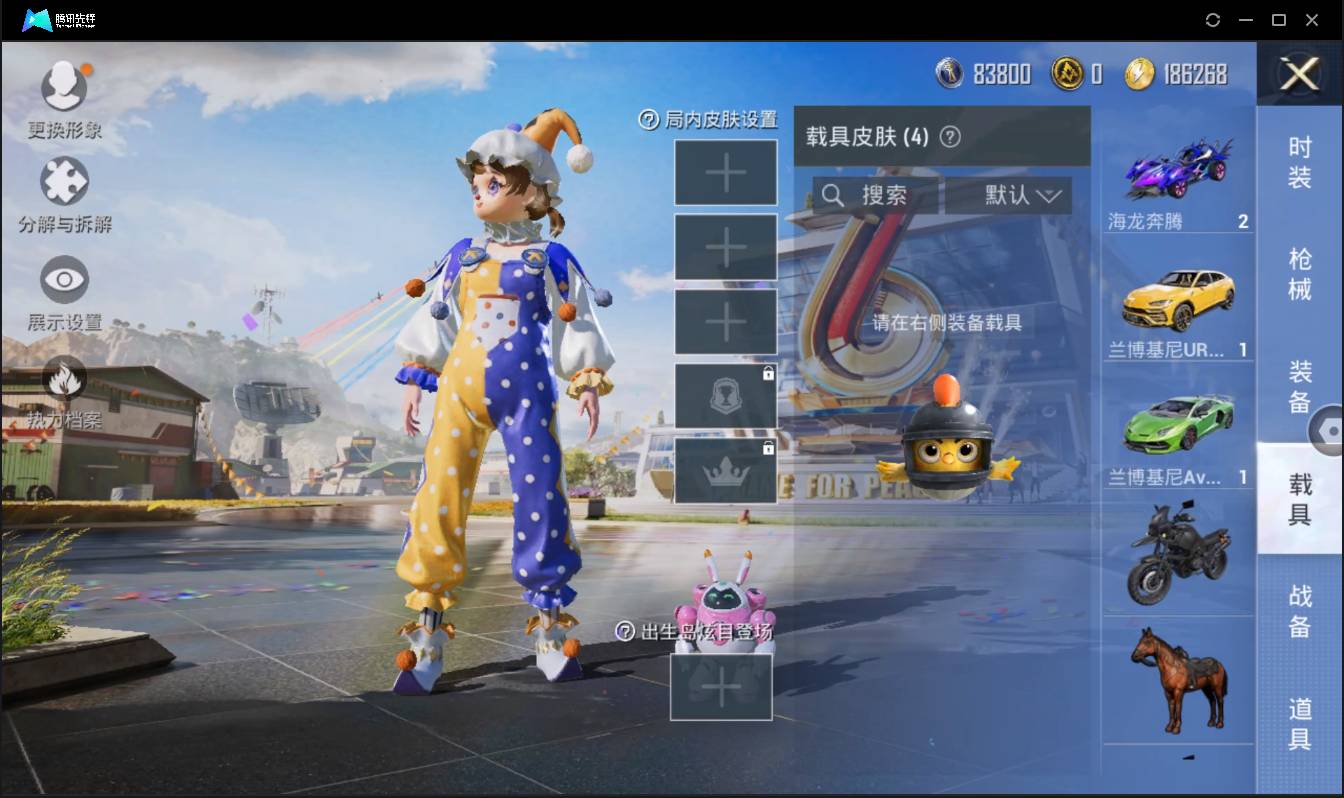 HPSW3328901和平精英账号详情图11