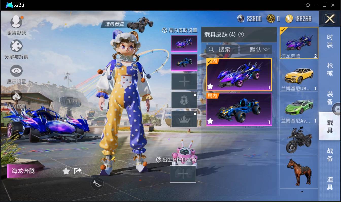 HPSW3328901和平精英账号详情图12